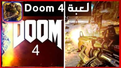 تحميل لعبة دووم Doom 4 للكمبيوتر من ميديا فاير كاملة 2023 مجانا 5