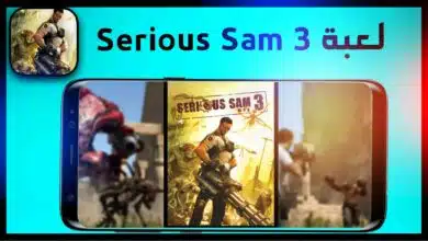 تحميل لعبة Serious Sam 3 سيريوس سام للكمبيوتر وللاندرويد من ميديا فاير 1