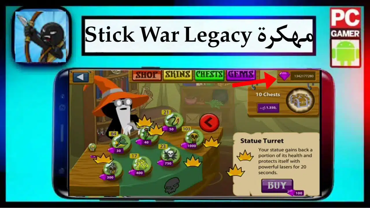 تحميل لعبة Stick War Legacy apk مهكرة للايفون وللاندرويد 2023 1