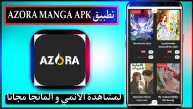 تحميل تطبيق ازورا مانجا AZORA MANGA APK للاندرويد وللايفون 2023 5