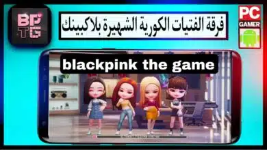 تحميل لعبة بلاك بينك الجديدة blackpink the game apk للاندرويد وللايفون 2023 2