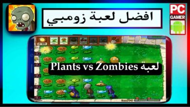 تحميل xxnikexx plants vs zombies garden warfare download apk للاندرويد 2023 5