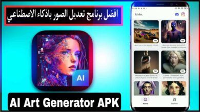 تحميل برنامج Airt – AI Art Generator apk مهكر للاندرويد 2023 للصور بالذكاء الاصطناعي 5
