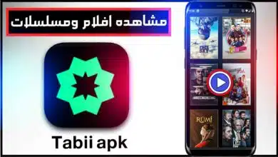 تحميل تطبيق tabii لمشاهدة الافلام والمسلسلات مترجمة مجانا 2023 9