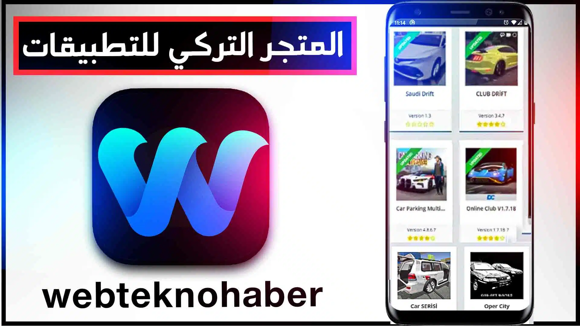 تنزيل تطبيق webteknohaber المتجر التركي لتحميل التطبيقات والالعاب مهكرة مجانا 1