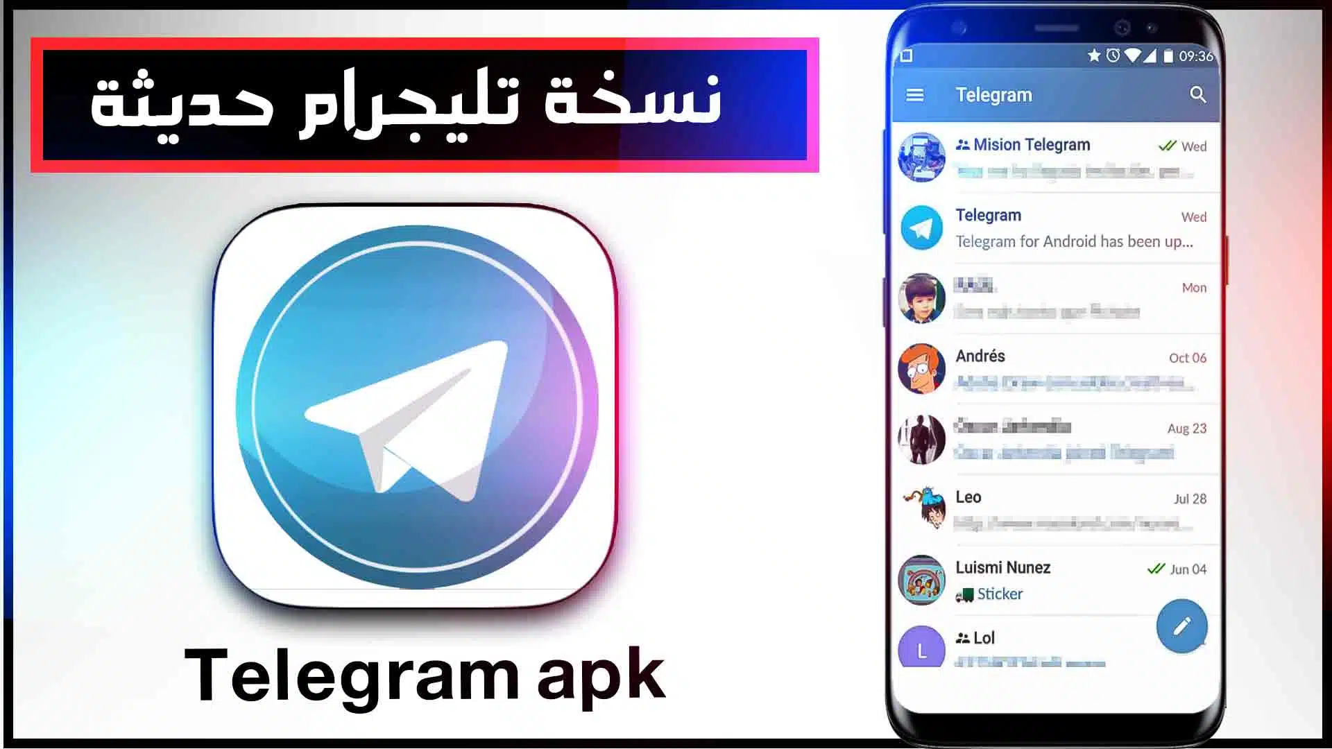 تحميل تلغرام اخر اصدار 2023 Telegram للاندرويد والايفون مجانا 1