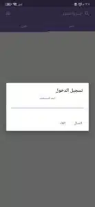تنزيل تطبيق سيريا ستور 2023 syria store apk للاندرويد اخر اصدار مجانا 1
