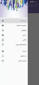 تنزيل تطبيق سيريا ستور 2023 syria store apk للاندرويد اخر اصدار مجانا 2