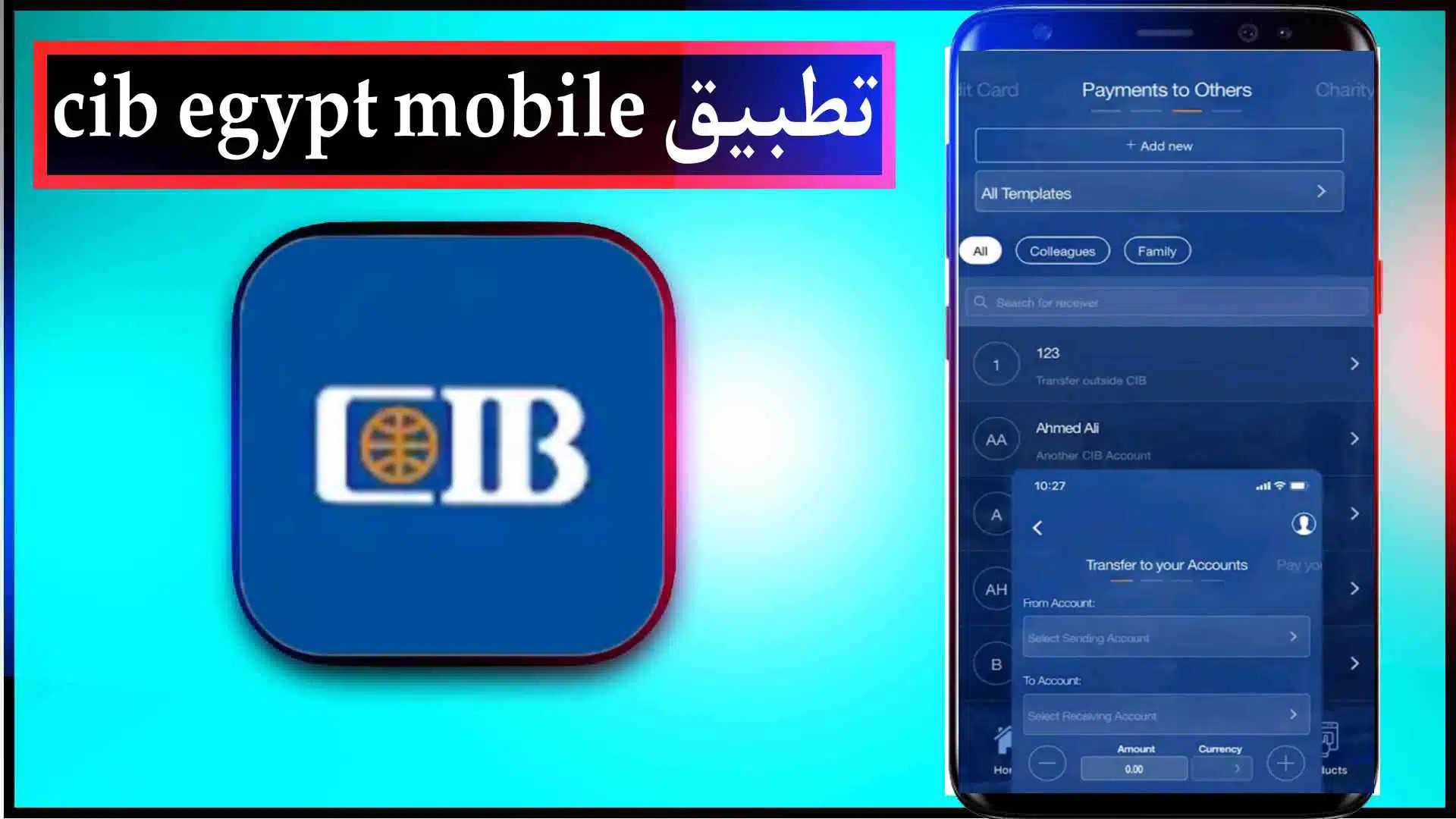 تحميل تطبيق CIB Egypt Mobile Banking للاندرويد وللايفون 2023 احدث اصدار مجانا 2