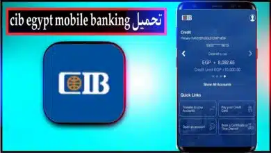 تحميل تطبيق CIB Egypt Mobile Banking للاندرويد وللايفون 2023 احدث اصدار مجانا 1
