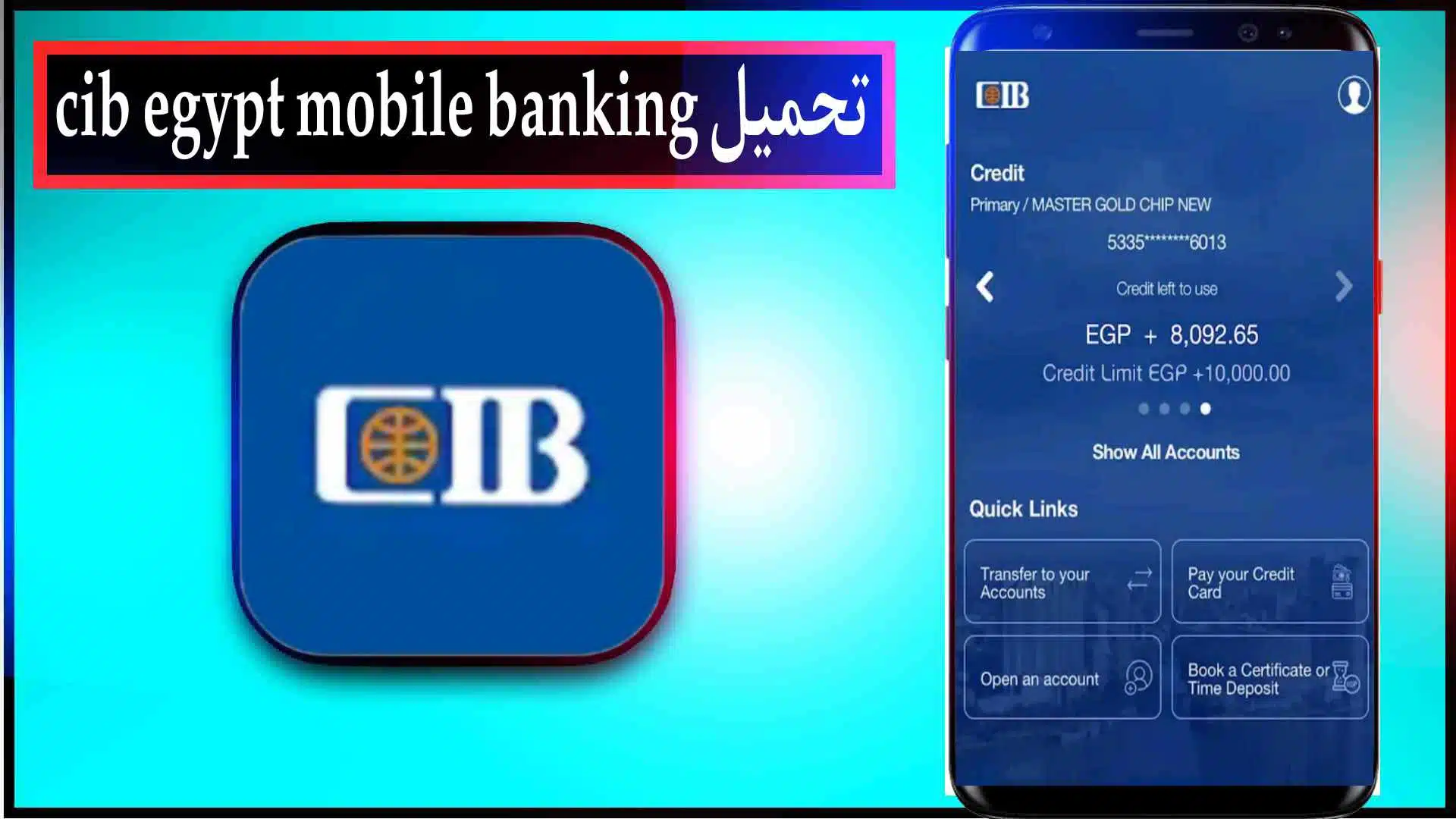 تحميل تطبيق CIB Egypt Mobile Banking للاندرويد وللايفون 2023 احدث اصدار مجانا 1