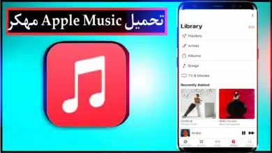 تحميل تطبيق ابل ميوزك Apple Music Apk 2023 للاندرويد وللايفون اخر اصدار مجانا 6