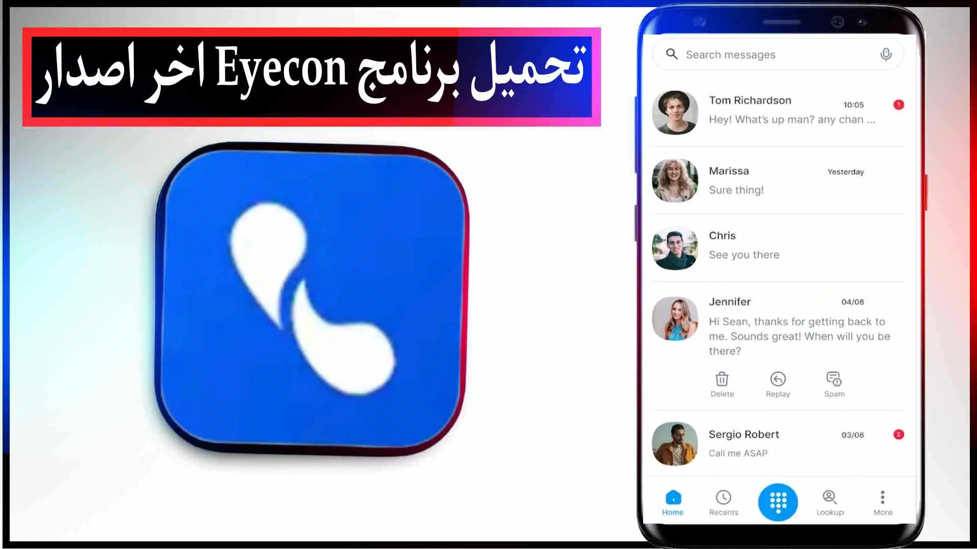تحميل تطبيق ايكون Eyecoon Apk مهكر 2023 للاندرويد وللايفون لمعرفة هوية المتصل مجانا