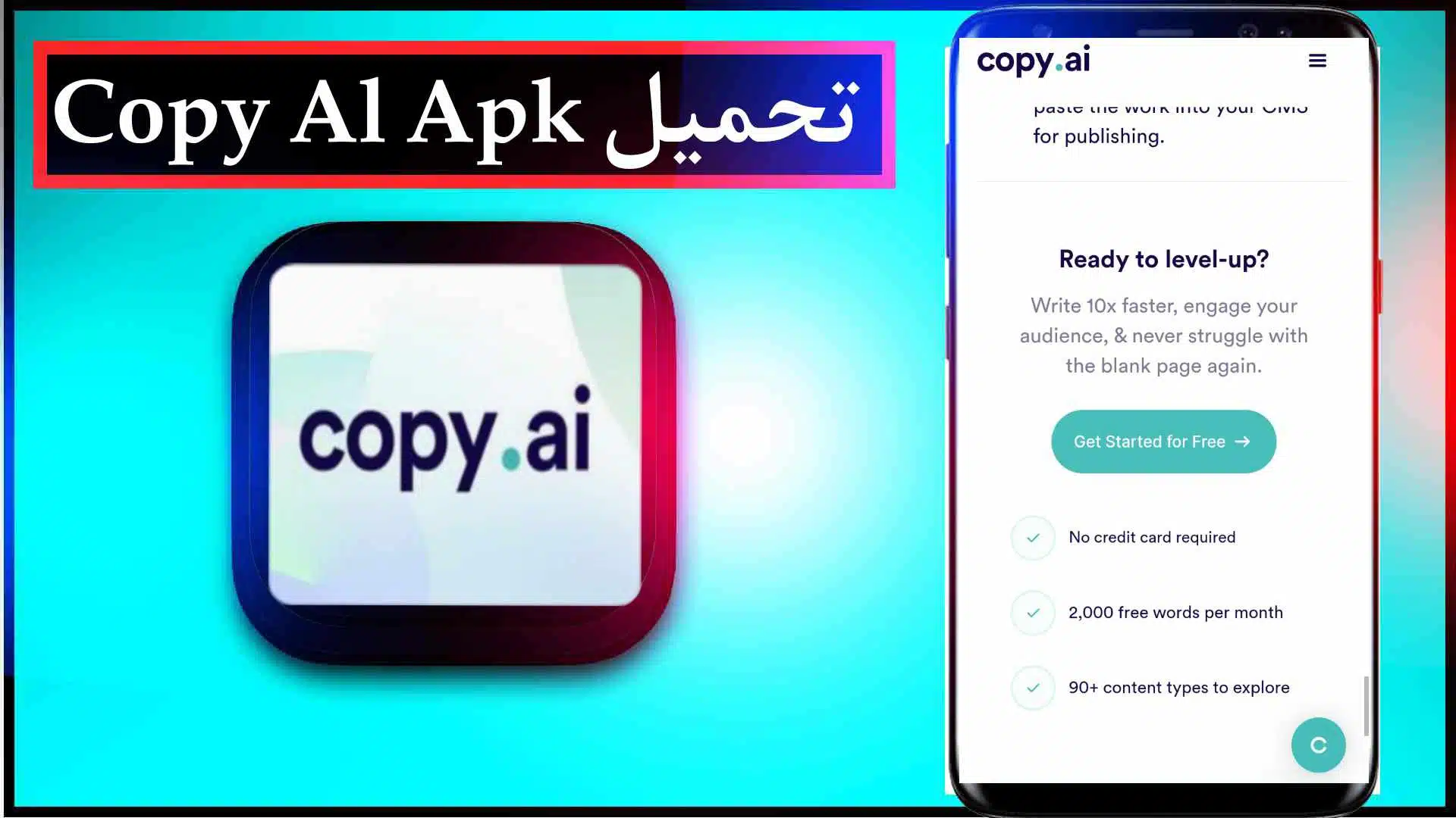 تحميل تطبيق Copy Al Apk لكتابة المحتوي بالذكاء الاصطناعي 2023 للاندرويد وللايفون مجانا 2