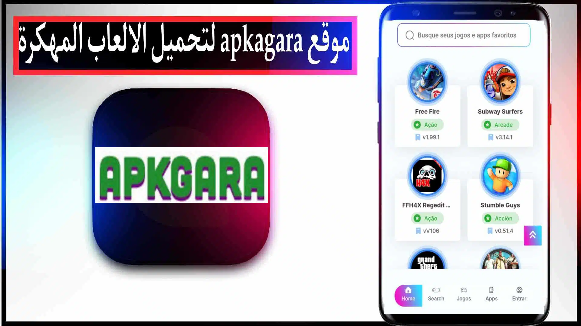 موقع apkgara لتحميل الالعاب والتطبيقات المهكرة مجانا 2023