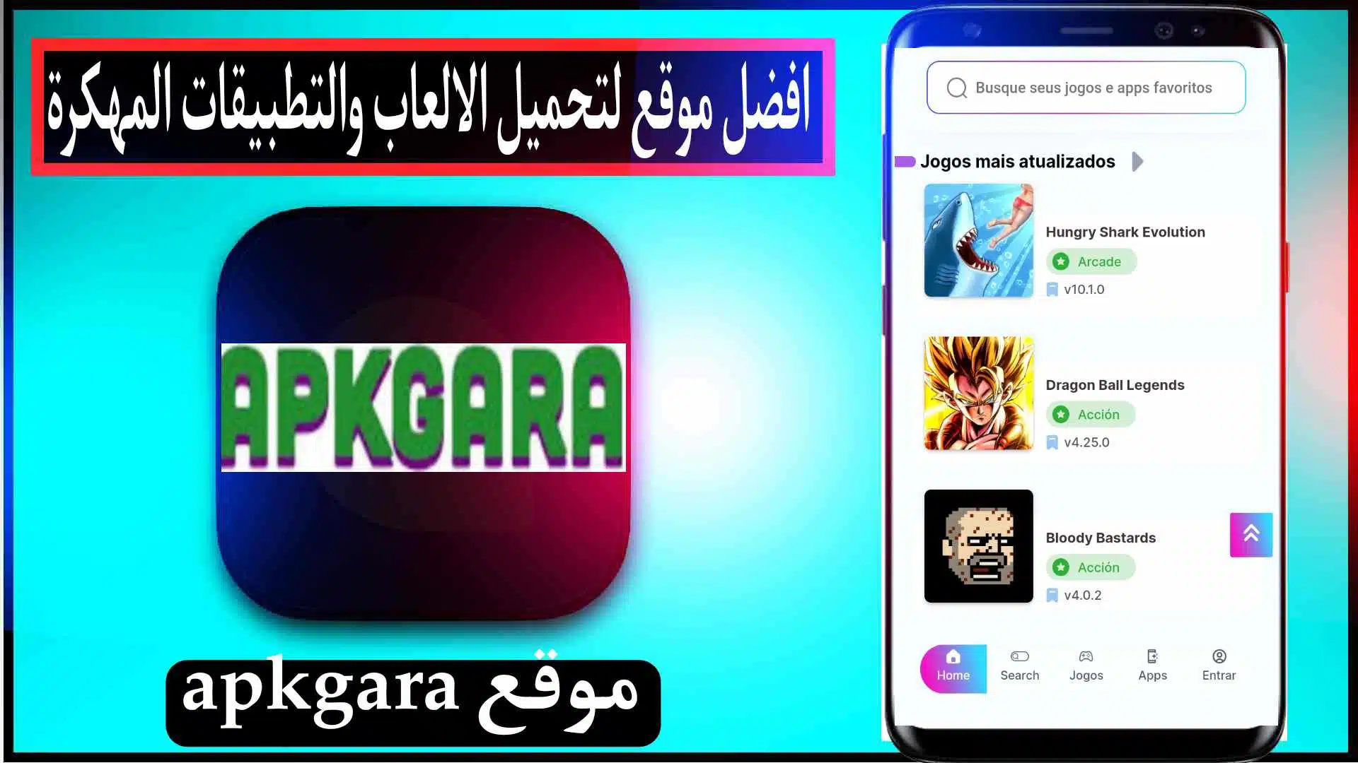 موقع apkgara لتحميل الالعاب والتطبيقات المهكرة مجانا 2023 1
