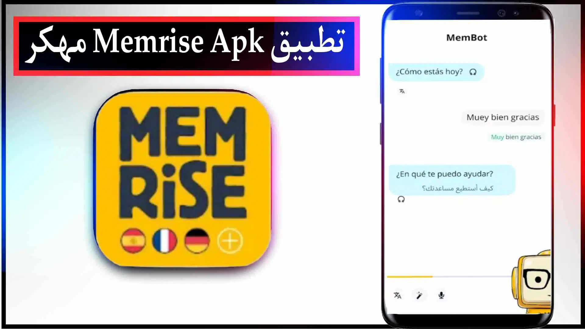 تحميل تطبيق Memrise Apk مهكر 2023 اللغات الاجنبية للاندرويد احدث اصدار مجانا