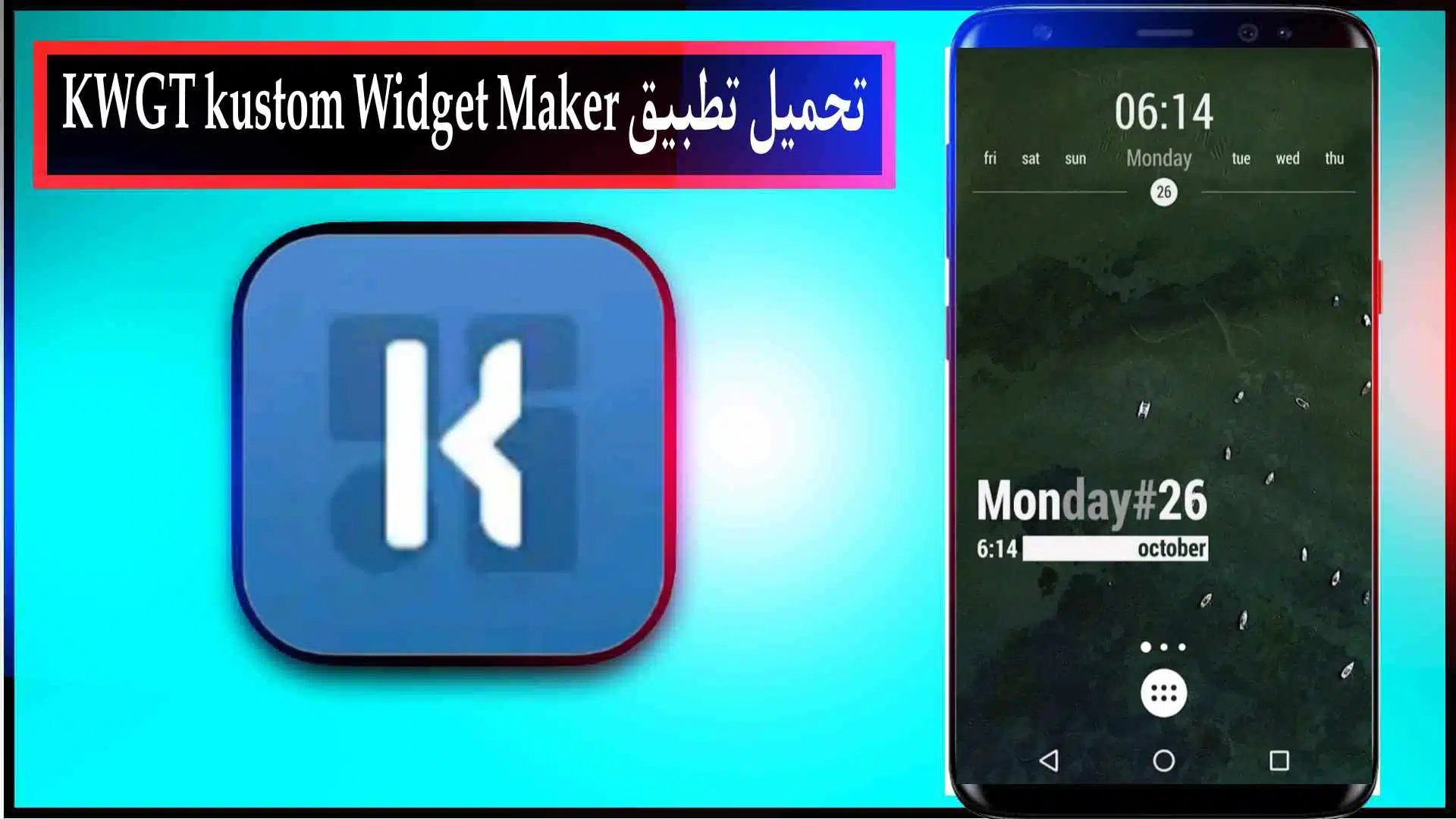 تحميل تطبيق KWGT kustom Widget Maker مهكر 2023 لتخصيص ودجات موبايل للاندرويد اخر اصدار مجانا 1