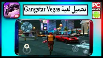 تحميل لعبة Gangstar Vegas مهكرة اخر اصدار للايفون وللاندرويد 2023 2