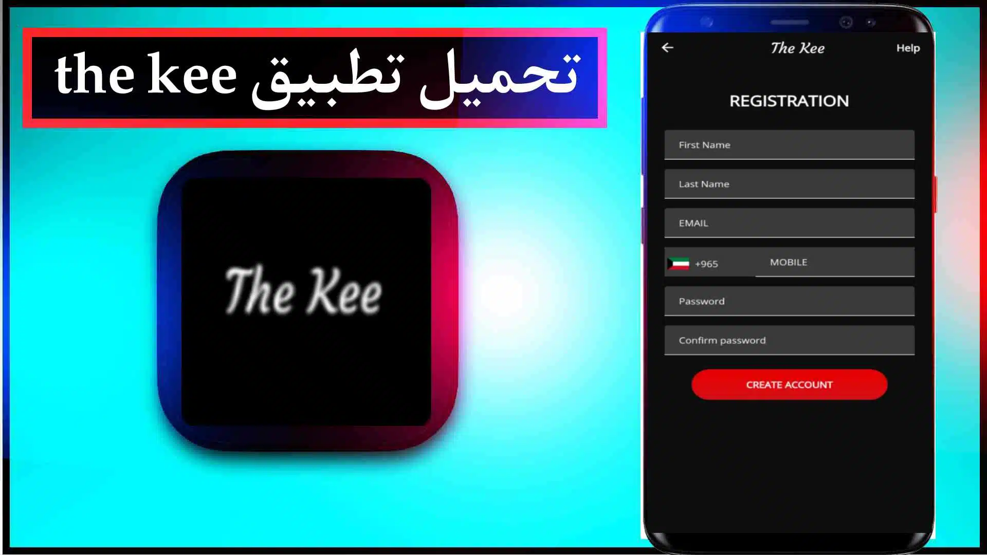 تحميل تطبيق the kee للاندرويد والايفون اخر اصدار 2023 لمشاهدة الافلام مجانا