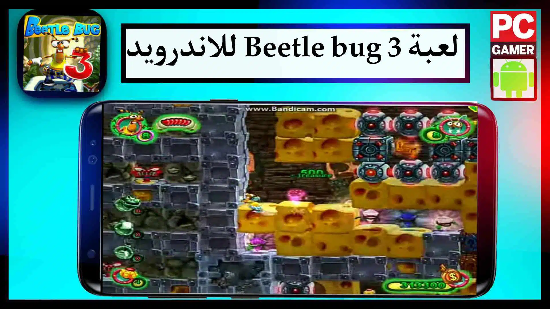 تحميل لعبة Beetle bug 3 للاندرويد من ميديا فاير اخر اصدار 2023 2
