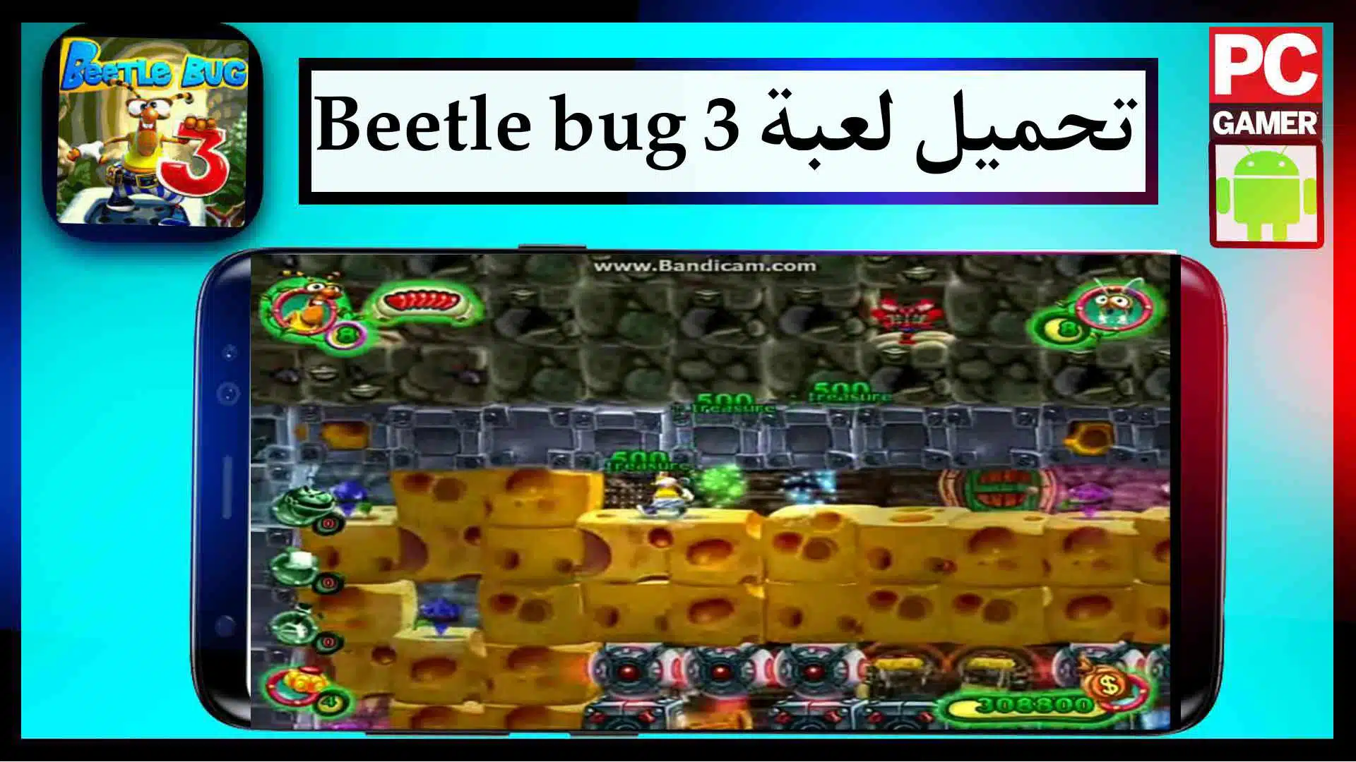 تحميل لعبة Beetle bug 3 للاندرويد من ميديا فاير اخر اصدار 2023 1