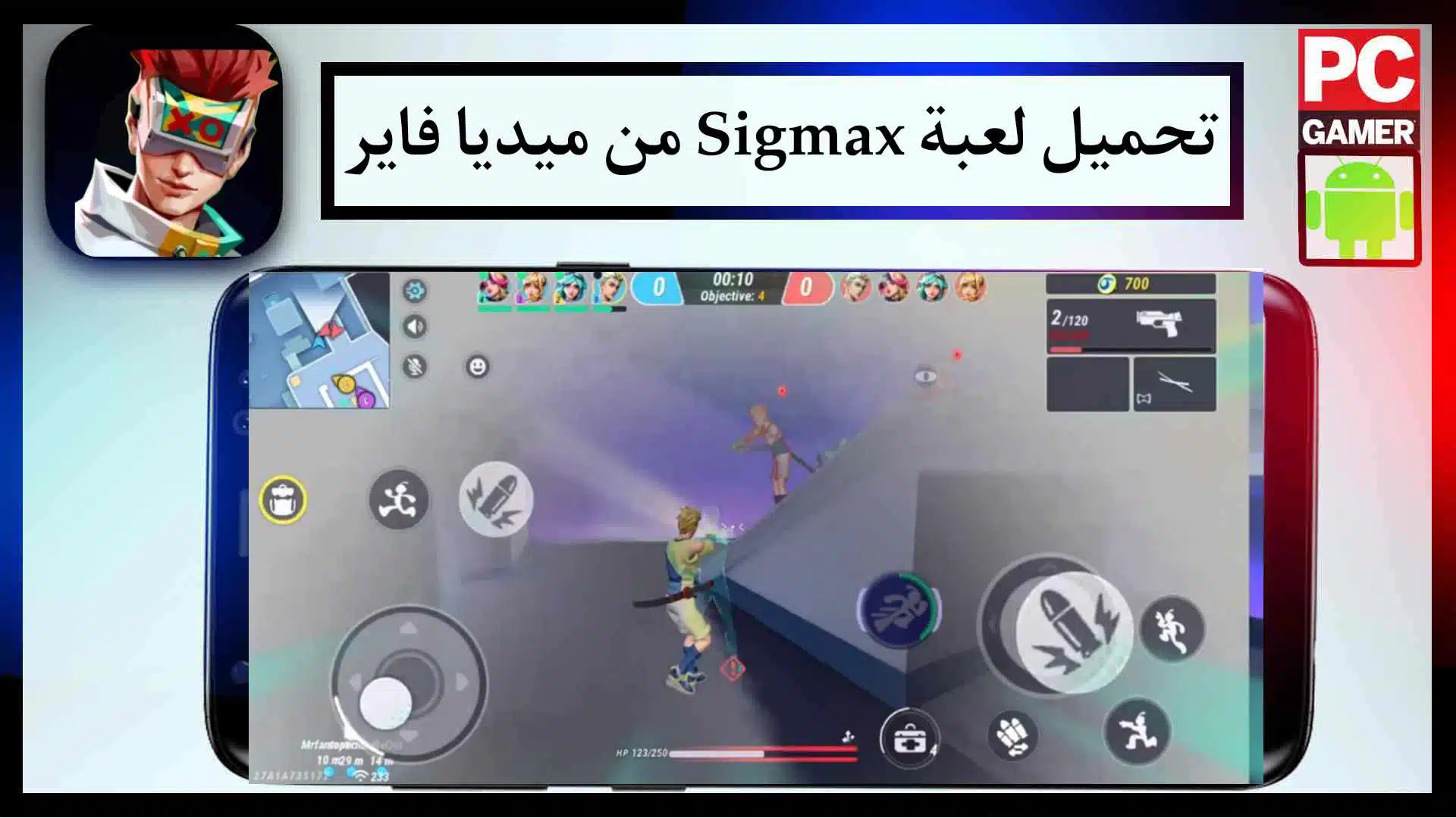 تحميل لعبة sigmax اخر اصدار للاندرويد 2023 من ميديا فاير APK