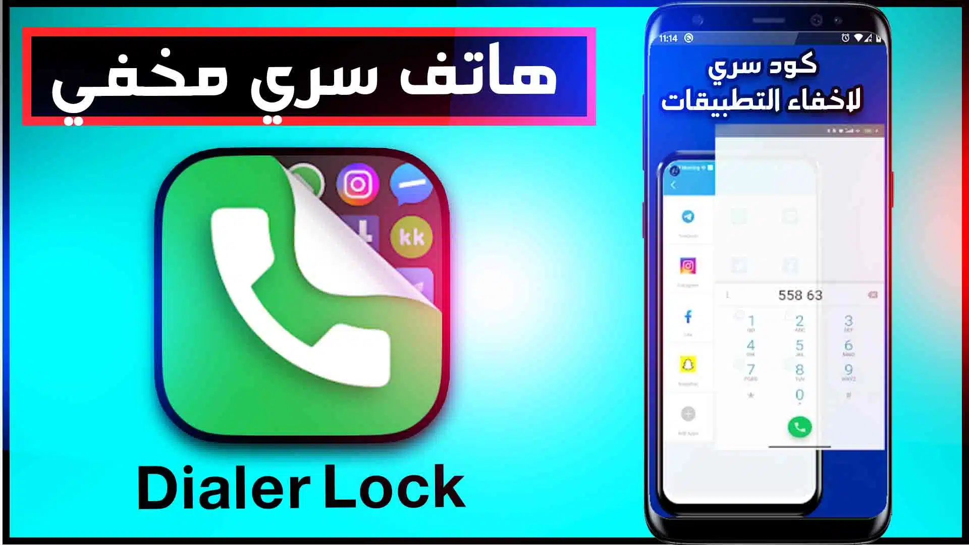 تطبيق Dialer Lock-AppHider كود اخفاء التطبيقات والصور 1