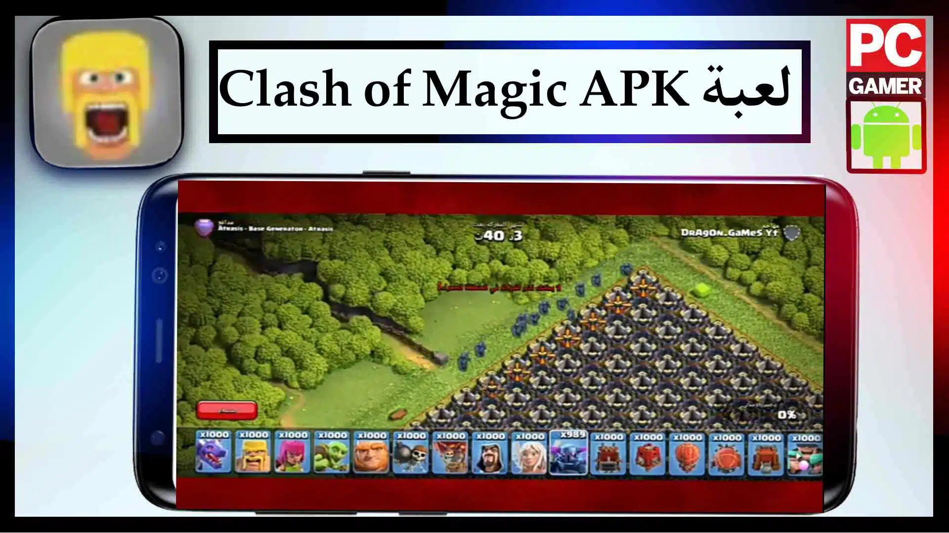 تحميل لعبة Clash of Magic APK مهكرة للاندرويد اخر اصدار 2023