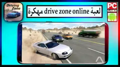 تحميل لعبة drive zone online مهكرة آخر إصدار للايفون وللاندرويد 2023 5