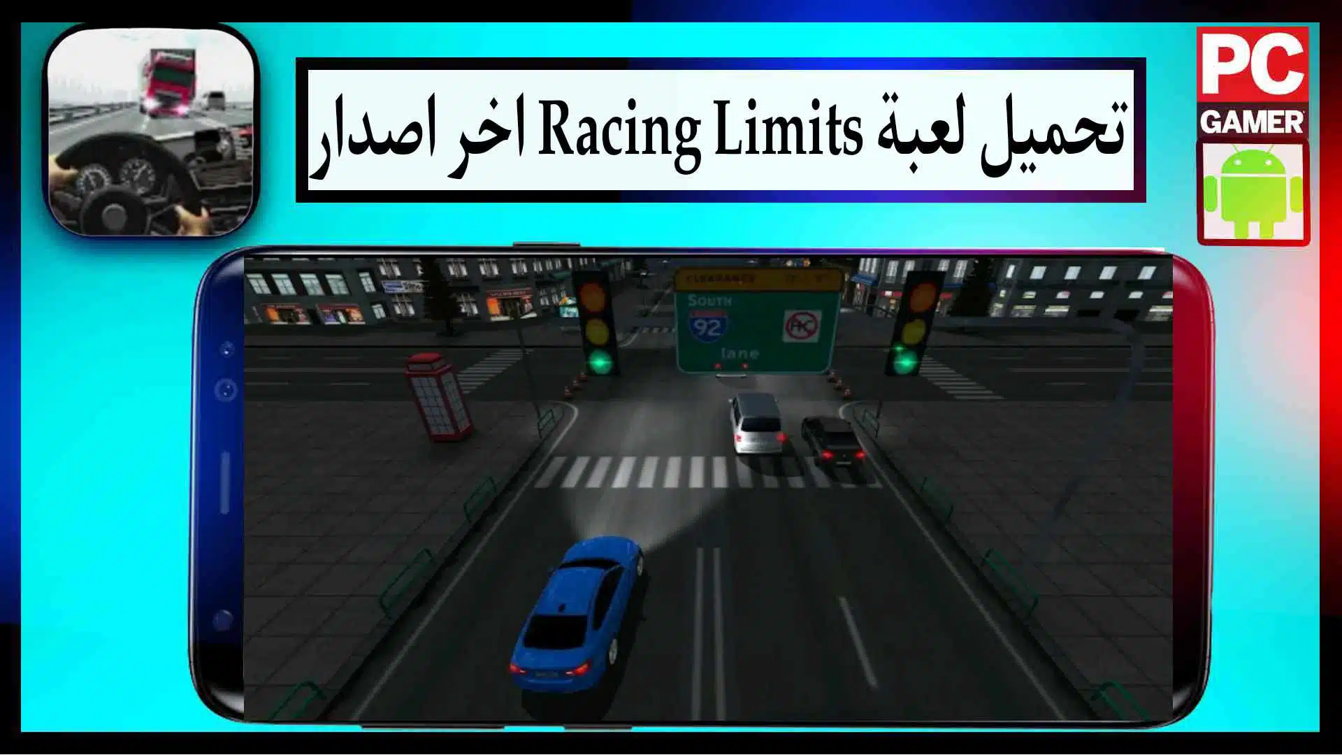 -تحميل لعبة racing limits مهكرة للايفون وللاندرويد اخر اصدار 2023 من ميديا فاير 2