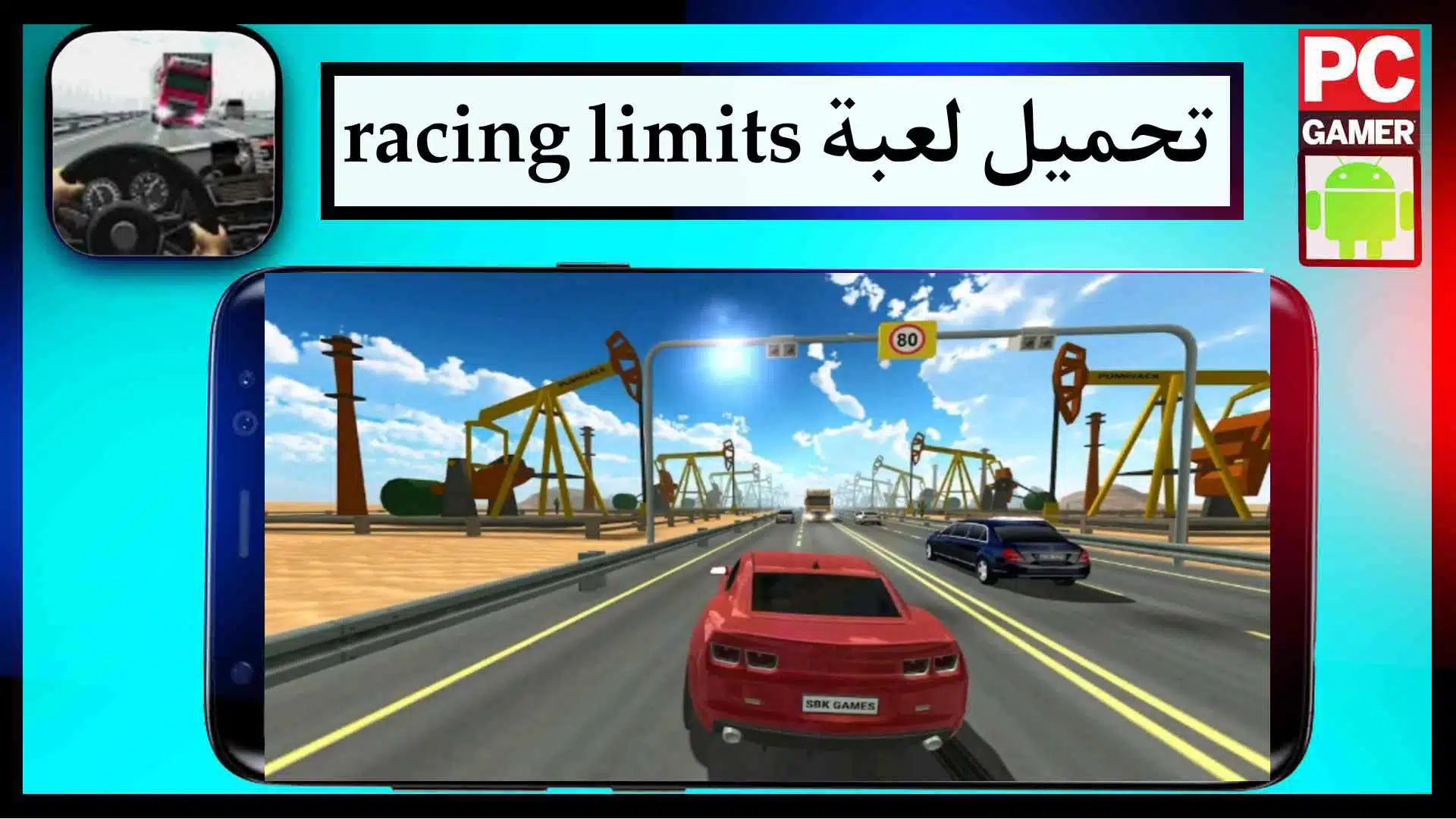 -تحميل لعبة racing limits مهكرة للايفون وللاندرويد اخر اصدار 2023 من ميديا فاير 1