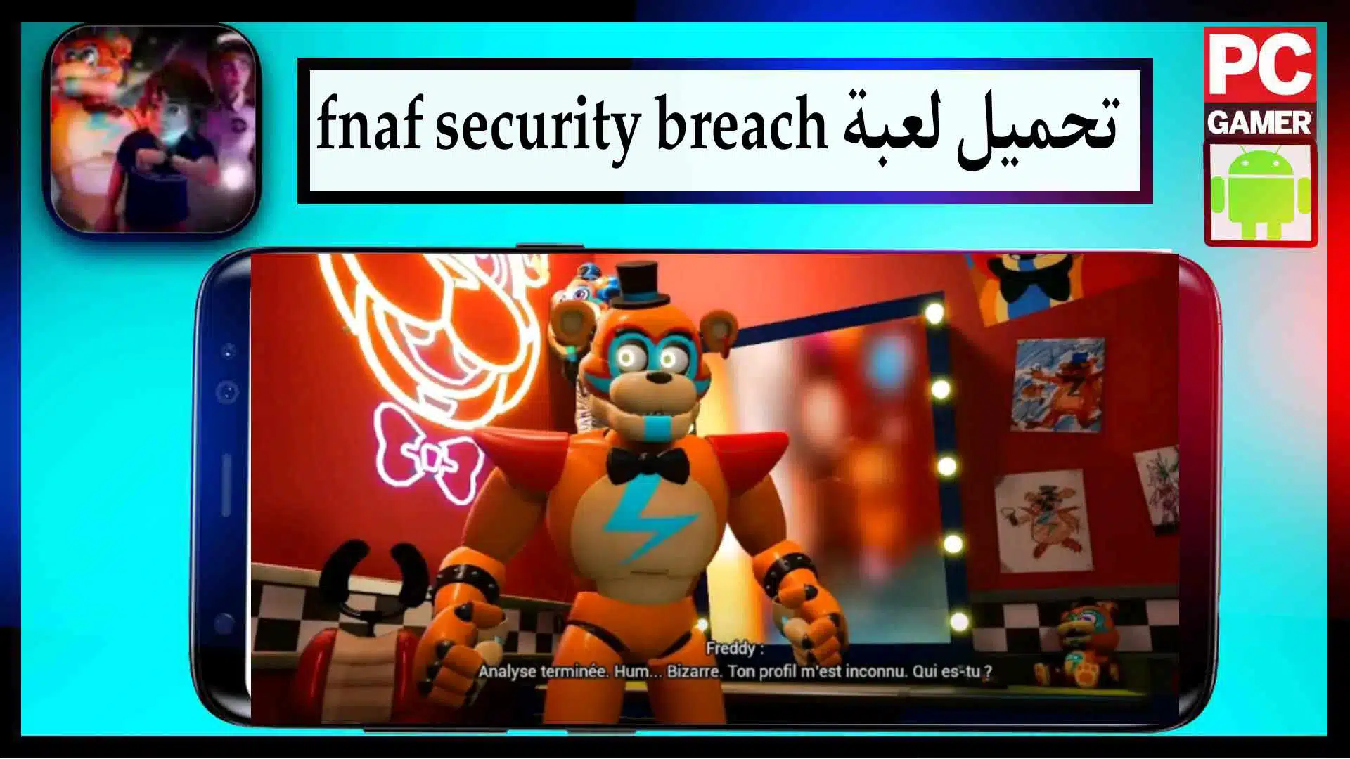 تحميل لعبة fnaf security breach مهكرة للاندرويد من ميديا فاير مجانا 2023 1