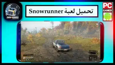 تحميل لعبة snowrunner للاندرويد للاندرويد والايفون برابط مباشر من ميديا فاير