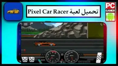 تحميل لعبة Pixel Car Racer مهكرة للايفون وللاندرويد اخر اصدار من ميديا فاير 7