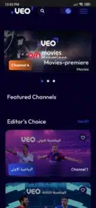 تحميل تطبيق veo بديل شبكتي لمشاهدة المباريات والافلام والمسلسلات مجانا 2