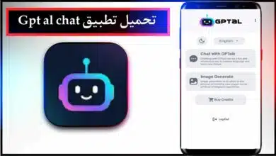 تحميل تطبيق GPTalk - AI Chat افضل ذكاء اصطناعي مجاني للاندرويد 2023