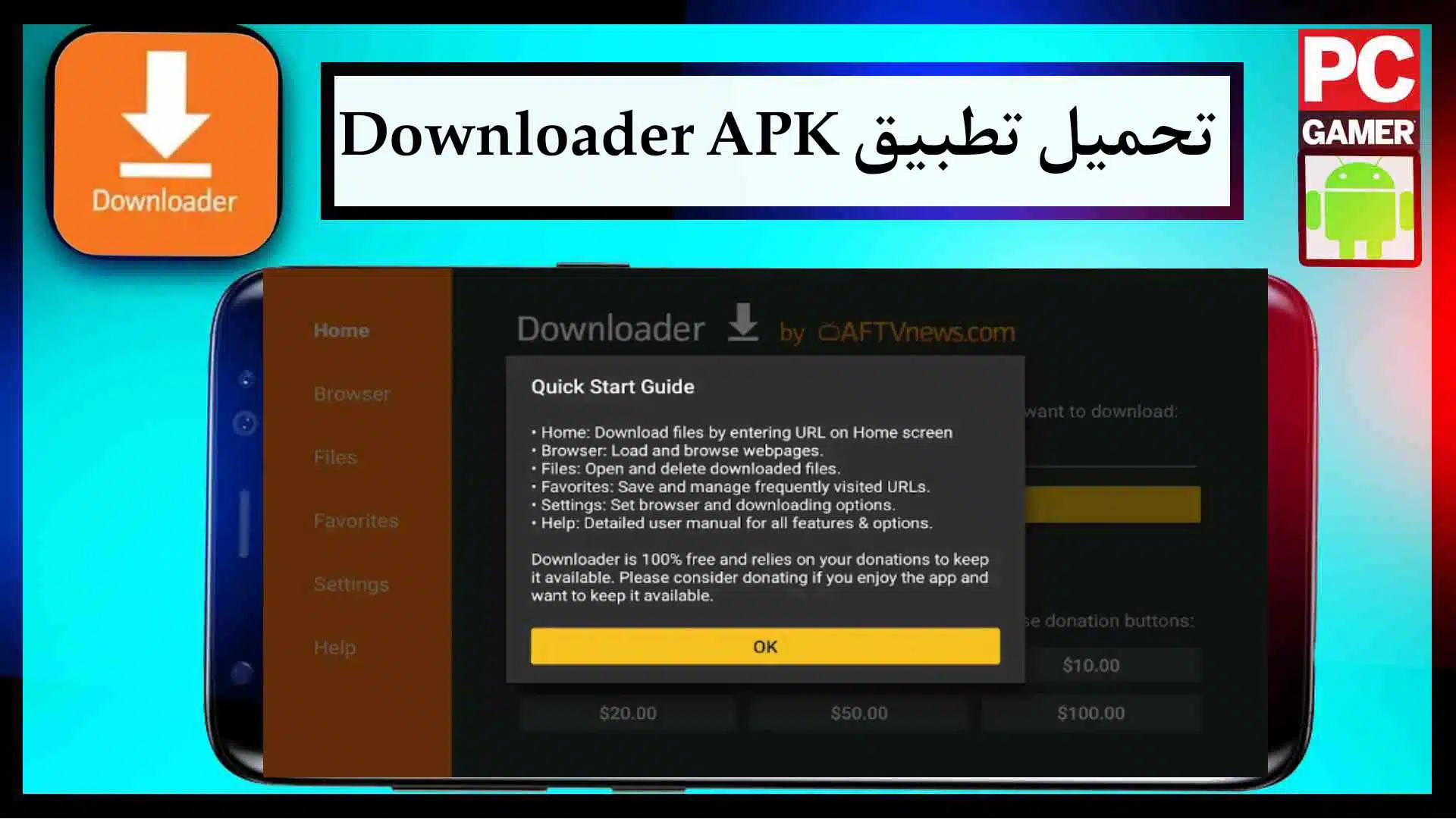 تحميل برنامج Downloader للتلفاز APK للاندرويد احر اصدار 2023 2