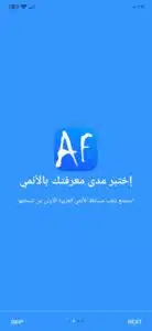 تحميل تطبيق جميع حلقات ون بيس بدون نت مدبلج بالعربية مجانا 4