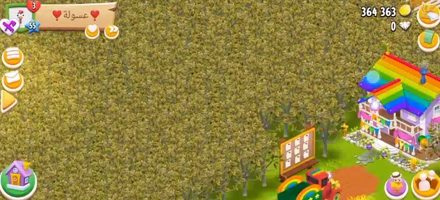 تحميل لعبة هاي داي مهكرة 2023 hay day اخر اصدار من ميديا فاير للاندرويد كاملة 3