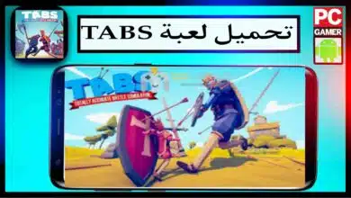 تحميل لعبة TABS الاصلية مهكرة للكمبيوتر وللاندرويد مجانا من ميديا فاير 7