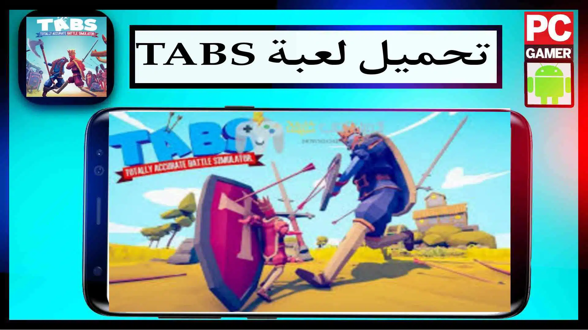 تحميل لعبة TABS الاصلية مهكرة للكمبيوتر وللاندرويد مجانا من ميديا فاير 1