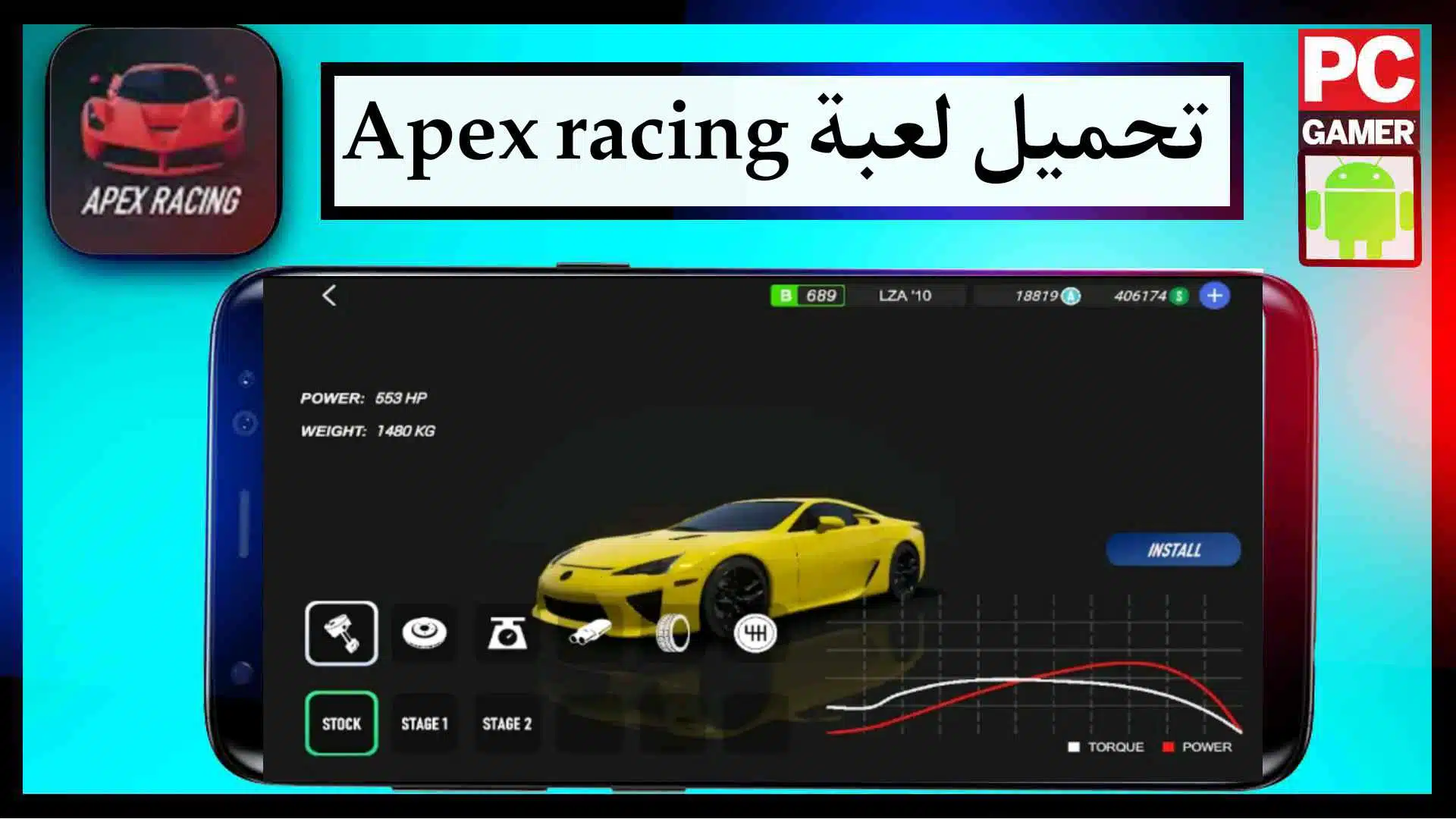 تحميل لعبة Apex Racing مهكرة اخر صدار 2023 للاندرويد من ميديا فاير 1