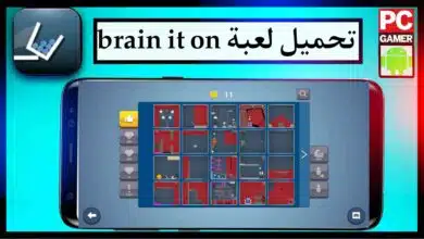 تحميل لعبة brain it on مهكرة للكمبيوتر وللاندرويد اخر اصدار 2023 من ميديا فاير 15