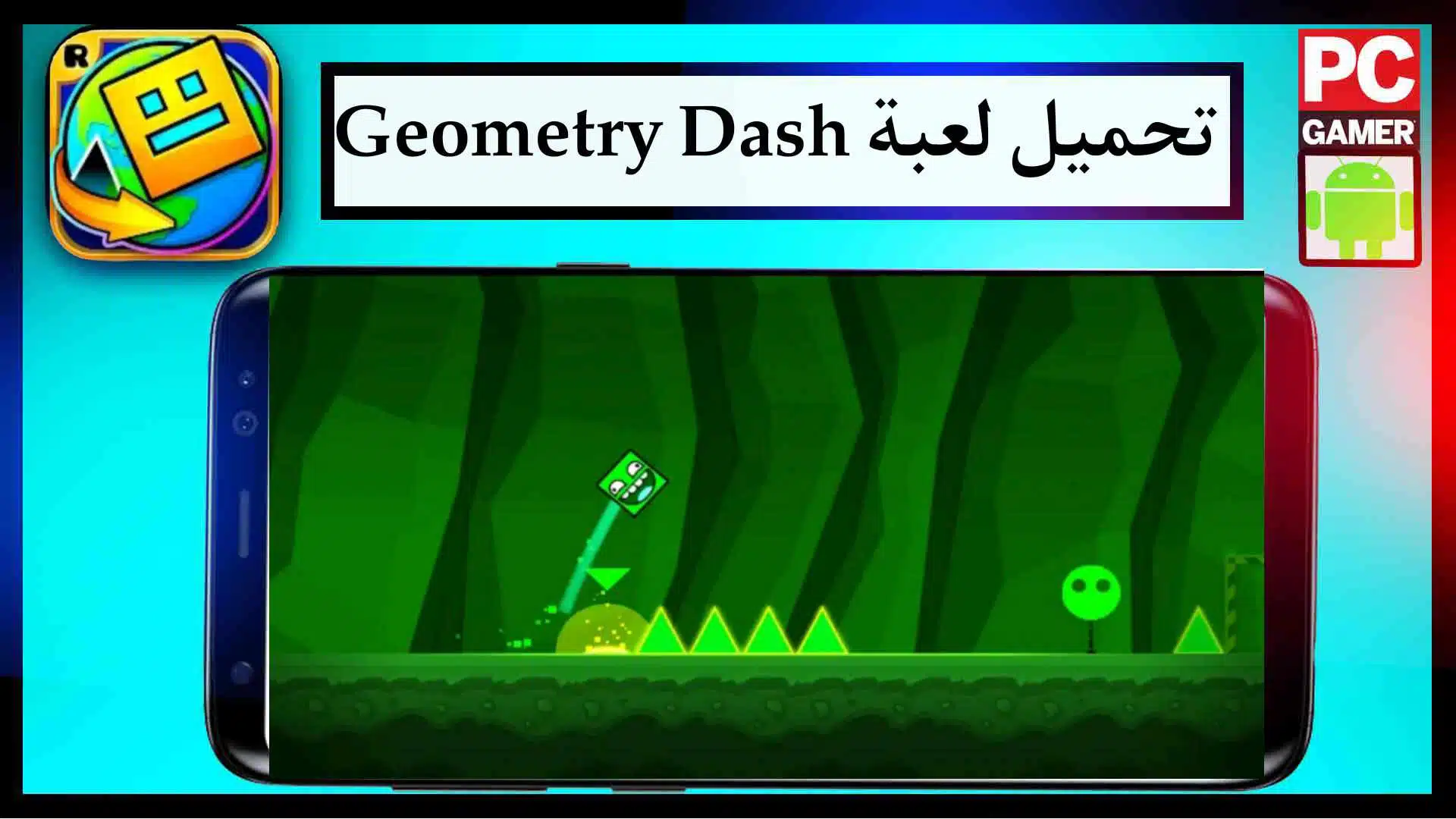 تحميل لعبة Geometry Dash APK للايفون وللاندرويد اخر اصدار مجانا 1