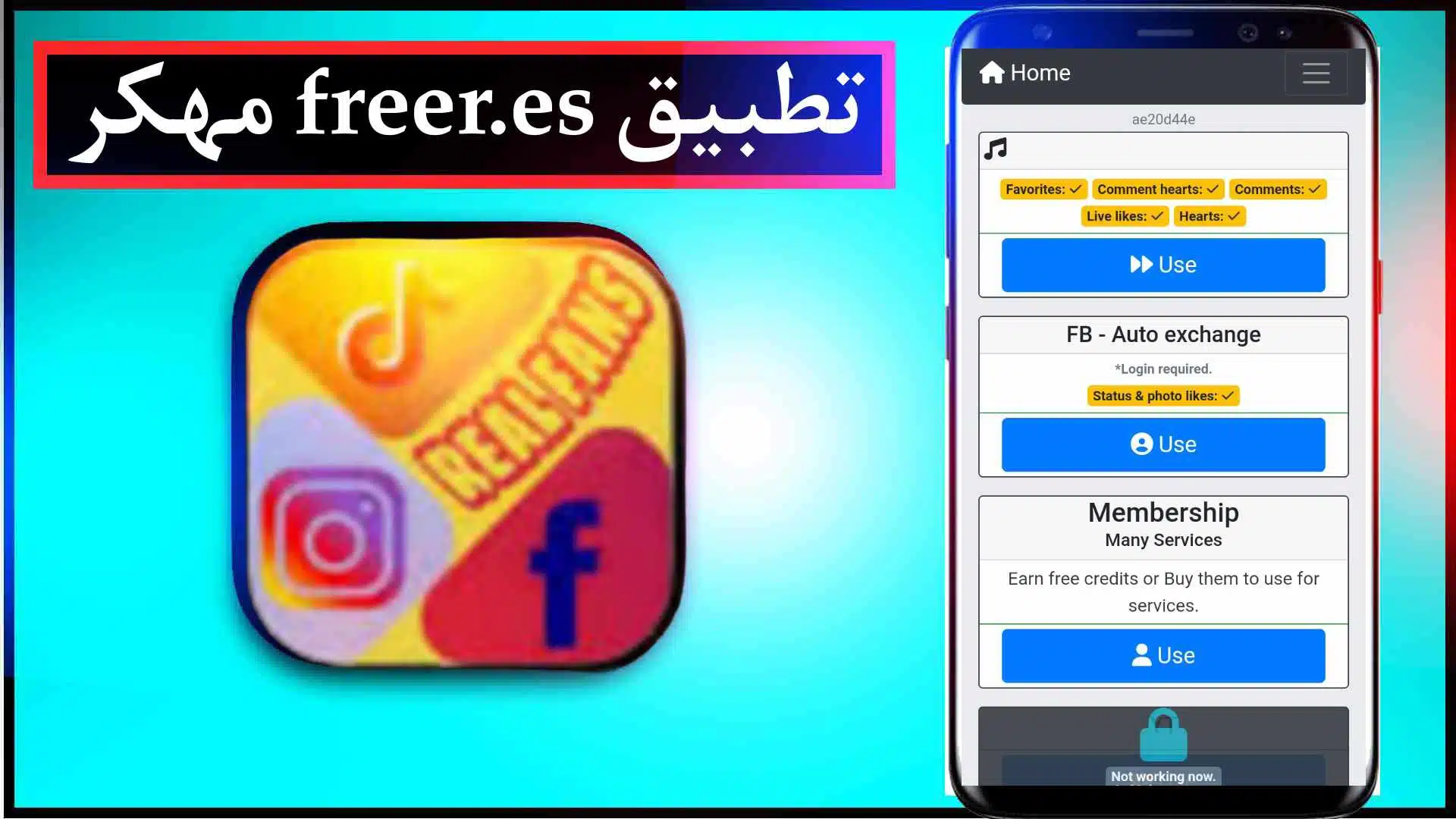 تحميل تطبيق freer.es مهكر اخر اصدار 2023 للايفون وللاندرويد من ميديا فاير 2
