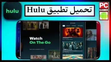 تحميل تطبيق Hulu مهكر للايفون وللاندرويد اخر اصدار مجانا 5
