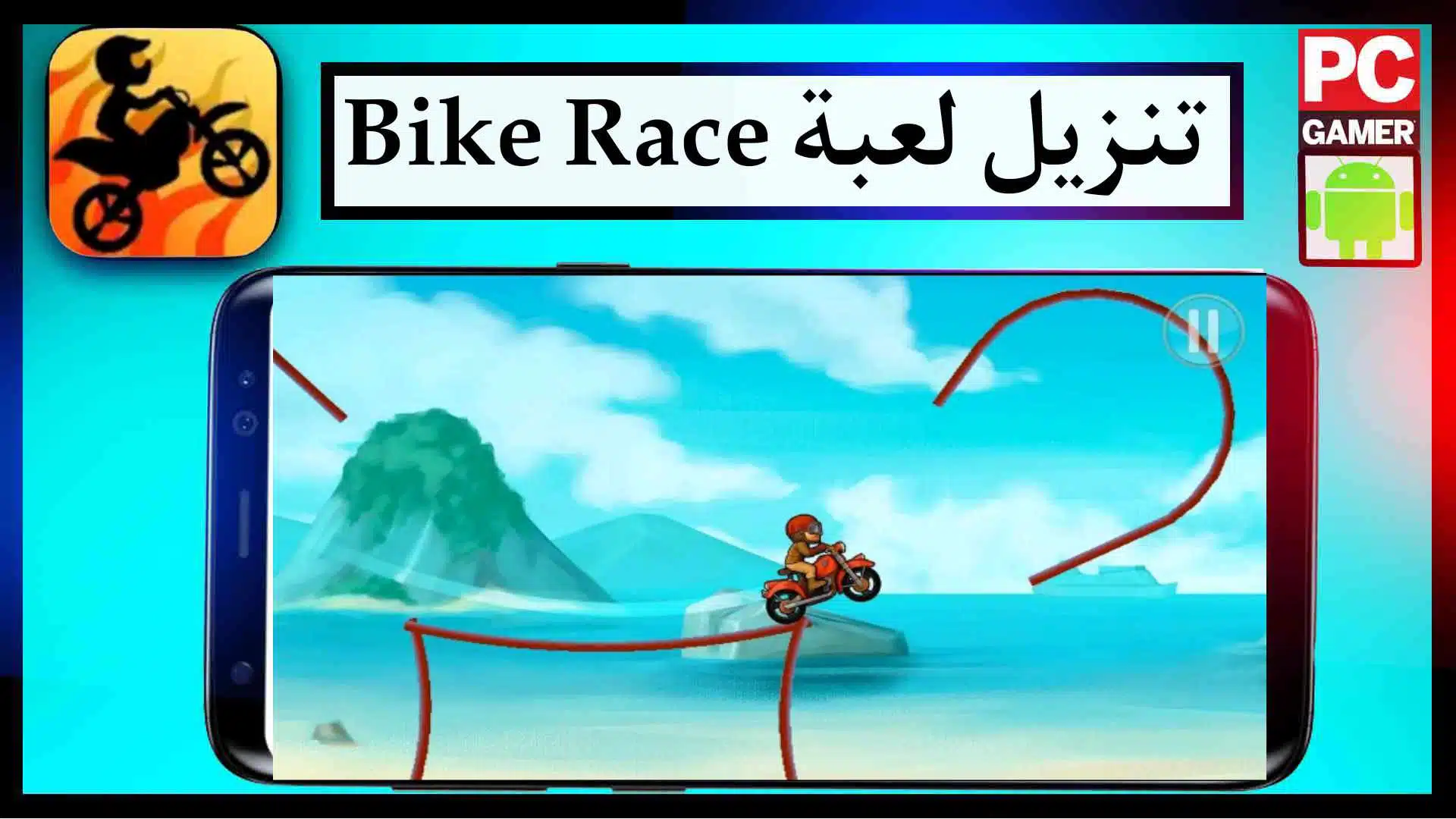 https://www.mediafire.com/file/yh6lwudny2n5osg/Bike+Race：Motorcycle+Games_8.3.3_eshrahle.com.apk/file