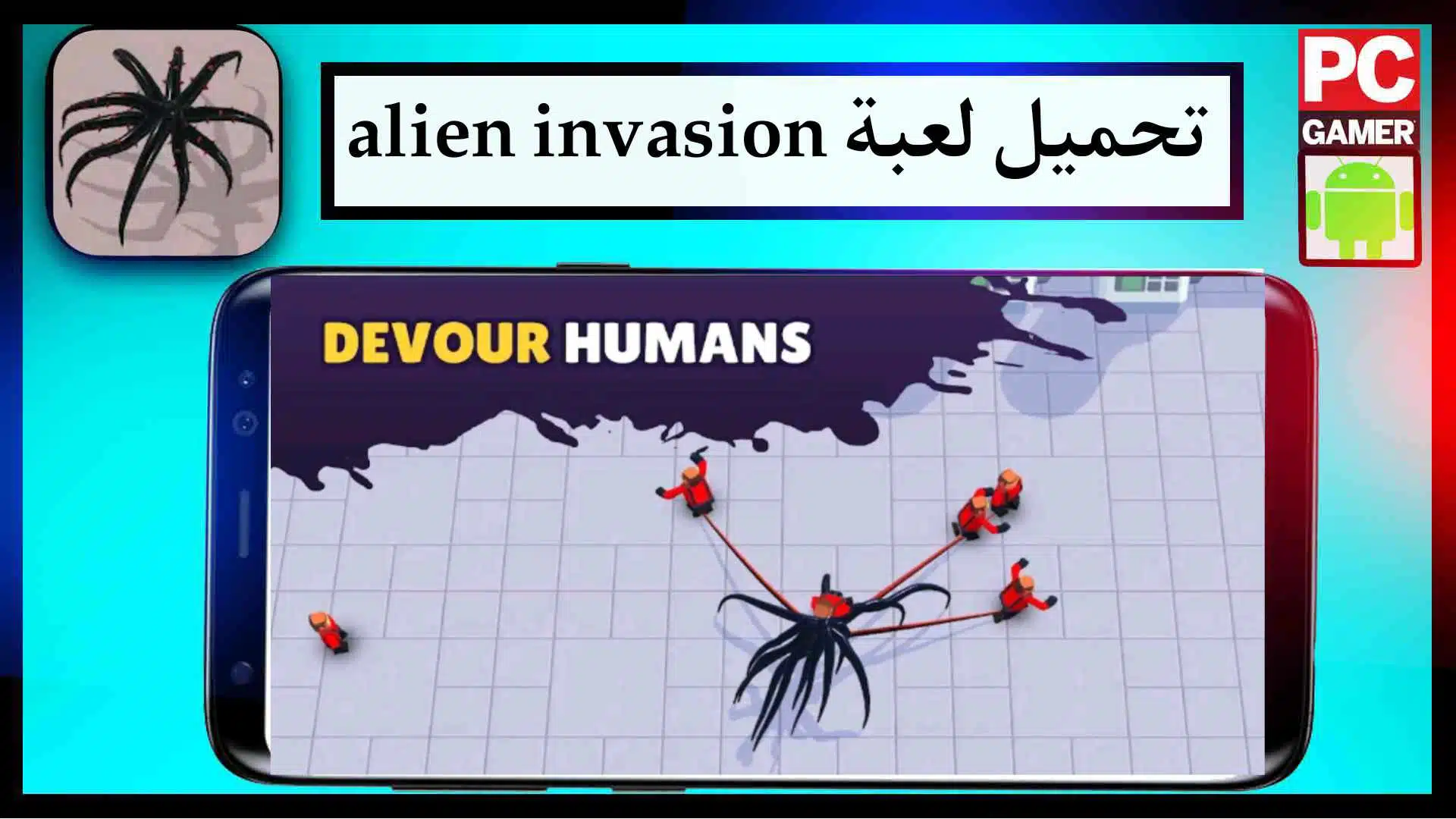 تحميل لعبة alien invasion مهكرة اخر اصدار من ميديا فاير 1