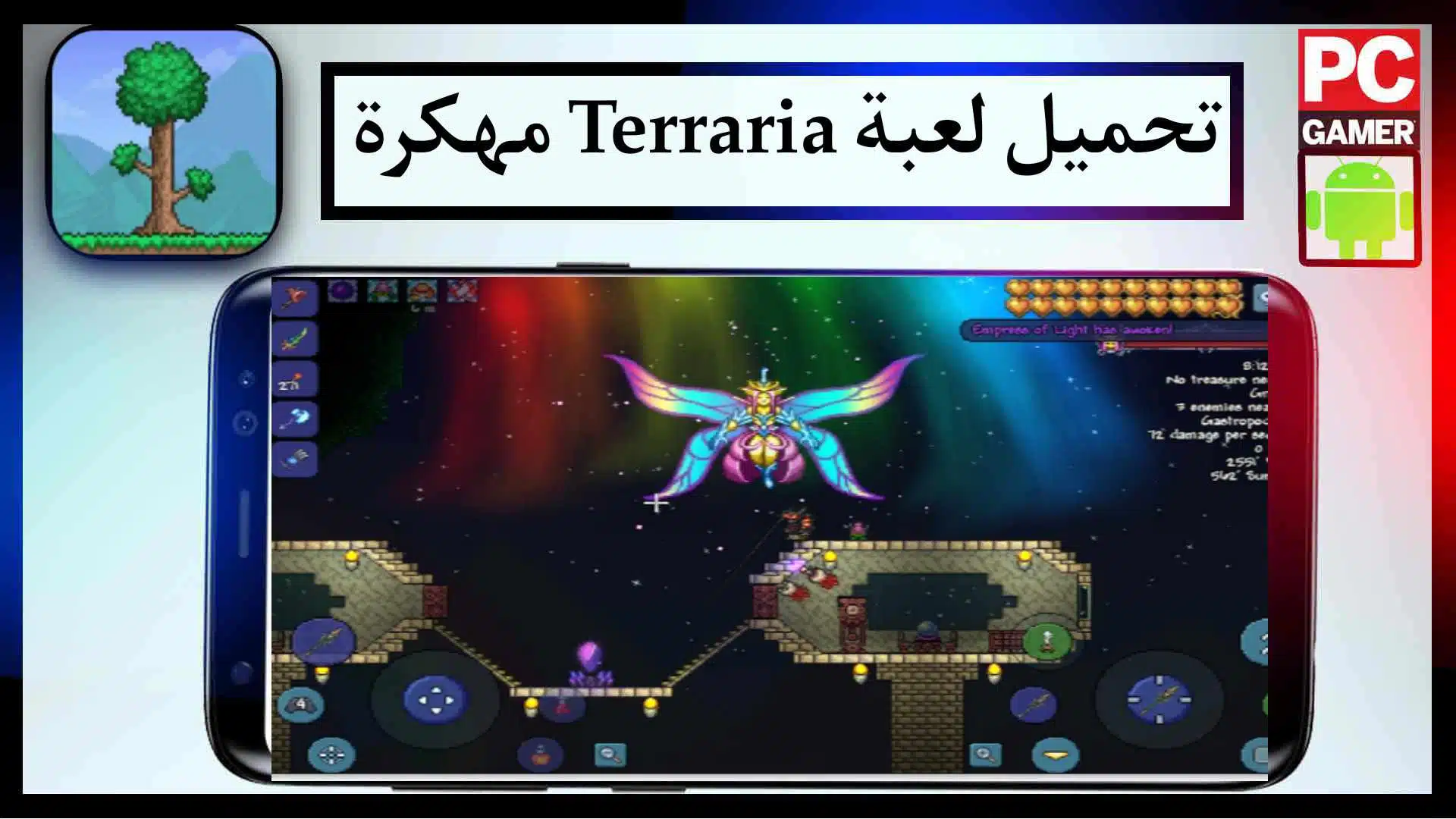 تحميل لعبة Terraria اخر اصدار مهكرة للاندرويد من ميديا فاير